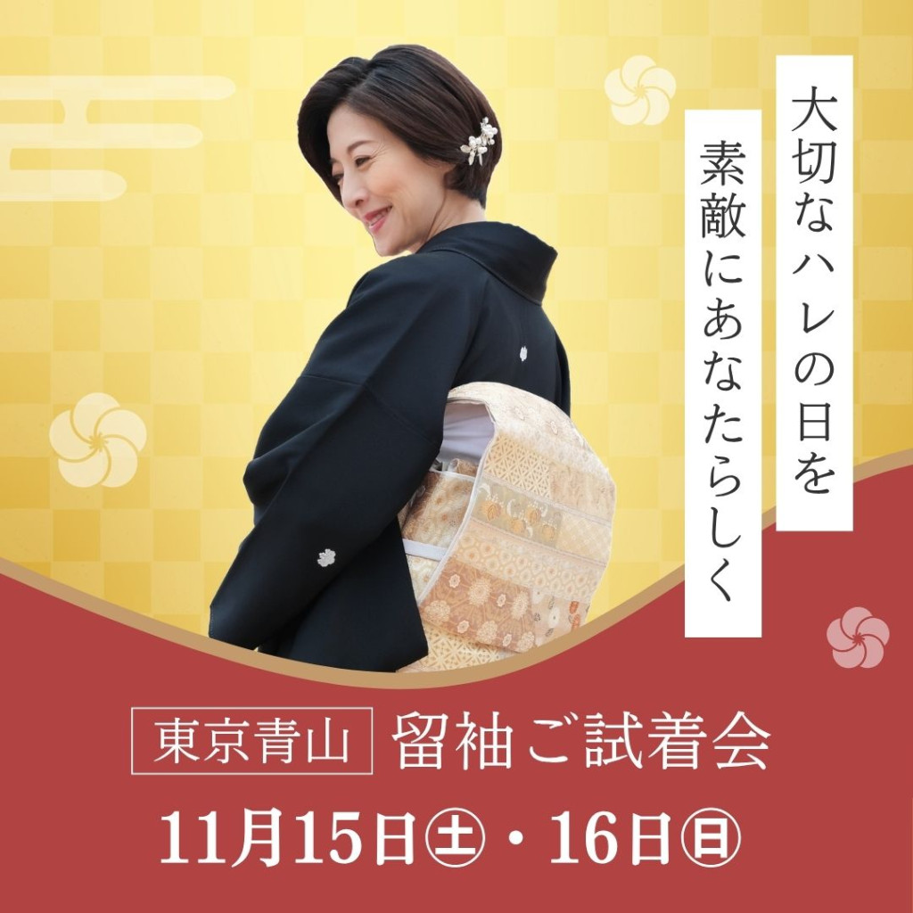 202511tome