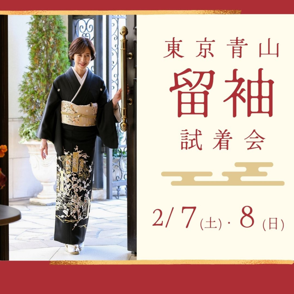 赤 ゴールド 和風 成人式 振袖 展示会 Instagram投稿(5)